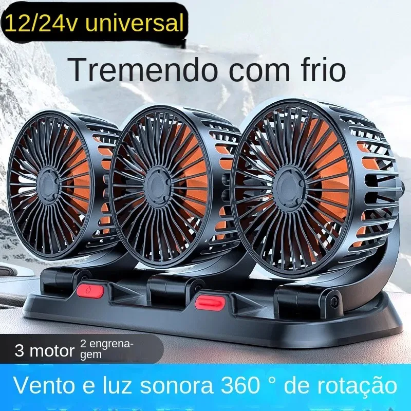 3헤드 차량 선풍기 — USB/12V/24V 2단 정숙형 (가정·사무·차량) — AliExpress 어필리에이트 제품 사진 (평점 5)