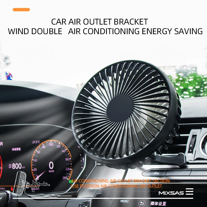 12V/24V 흡착식 단일헤드 차량 선풍기 — 360° 회전 (승용·트럭 겸용) — AliExpress 어필리에이트 제품 사진 (평점 4.6)