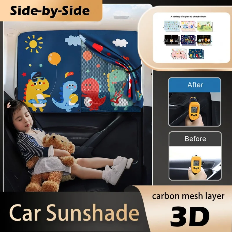 2겹 신축 자석 차량 창문 가리개 — 모기장 + UV 차단 햇빛 가리개 겸용(아동·베이비) — AliExpress 어필리에이트 제품 사진 (평점 4.8)