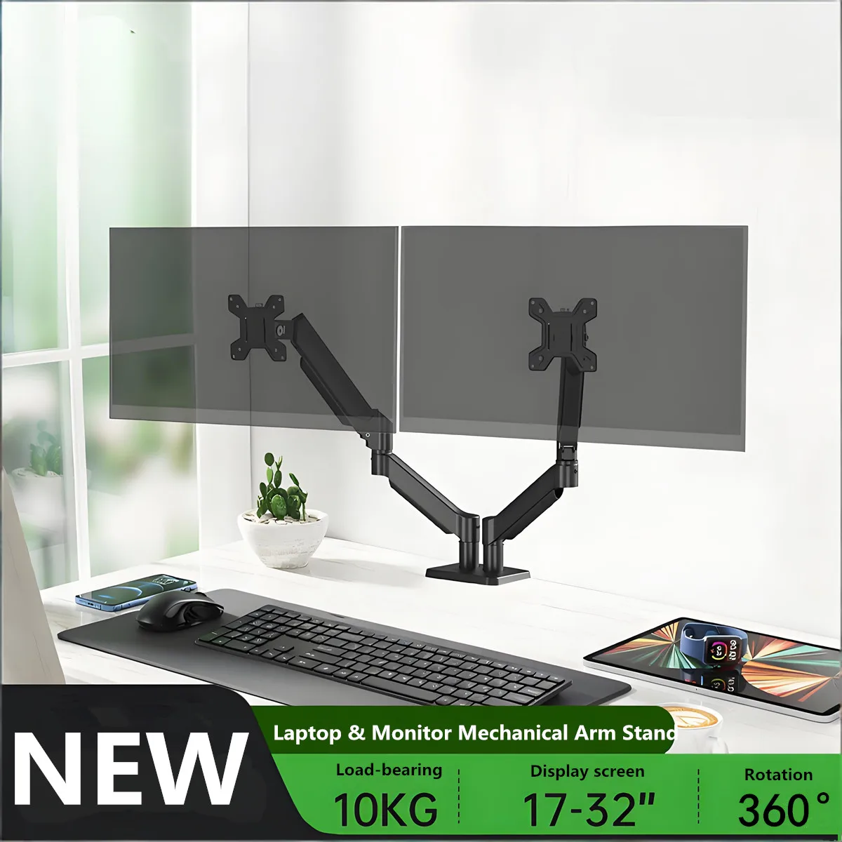 13~32인치 듀얼 모니터 암 + 더블 가스 스프링 + 360° 스윙 (VESA 75/100) — AliExpress 어필리에이트 제품 사진 (평점 4.5)