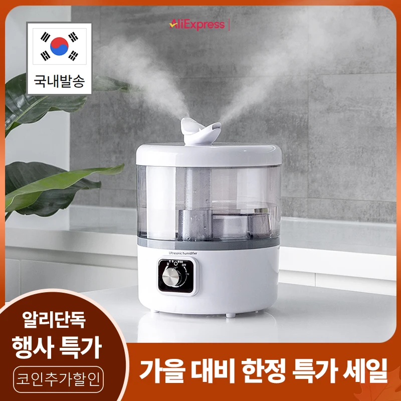 AIRBONA 4L 초음파 가습기 Dp-9990Uh — 상위 가격대 (평점 96.3%) — AliExpress 어필리에이트 제품 사진 (평점 4.82)