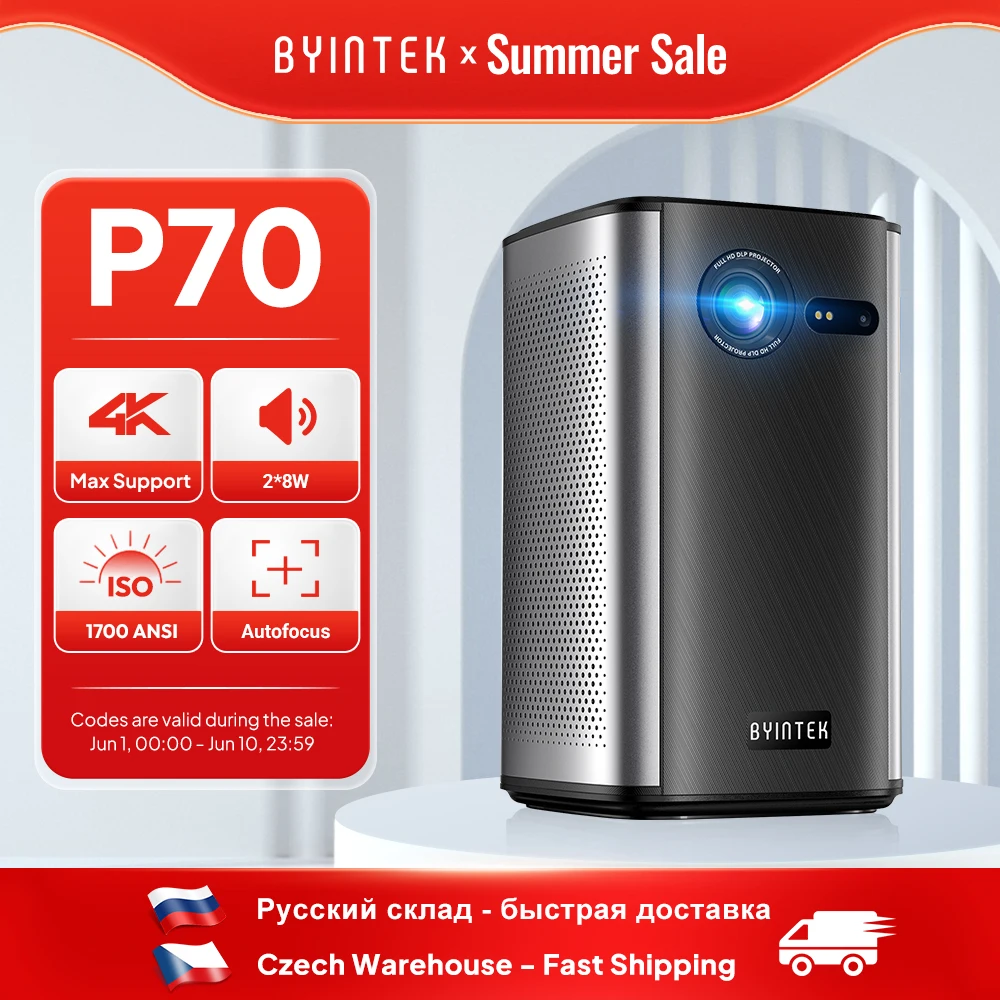 BYINTEK P70 미니 프로젝터 (DLP · 4K지원 · 배터리) — AliExpress 어필리에이트 제품 사진 (평점 4.6)