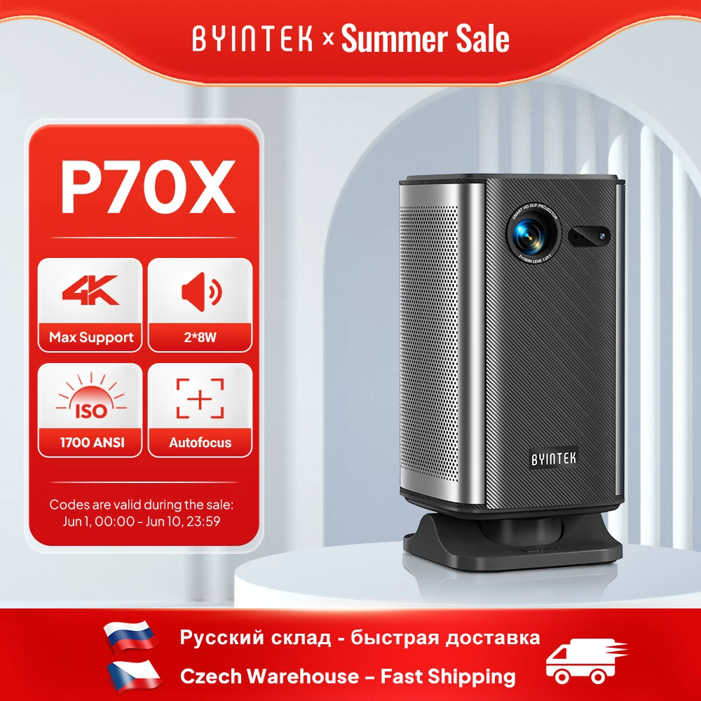 BYINTEK P70X 미니 프로젝터 (배터리 내장 · 4K지원 · 아웃도어) — AliExpress 어필리에이트 제품 사진 (평점 4.8)