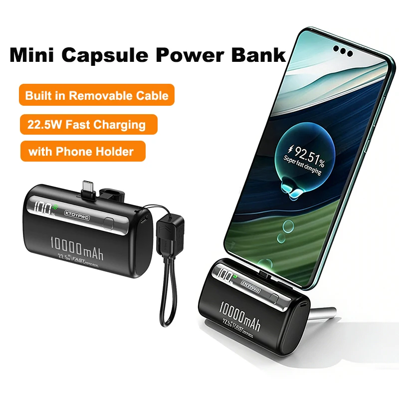 미니 캡슐형 보조배터리 10000mAh — 최저가 진입 (Type-C 22.5W) — AliExpress 어필리에이트 제품 사진 (평점 4.8)
